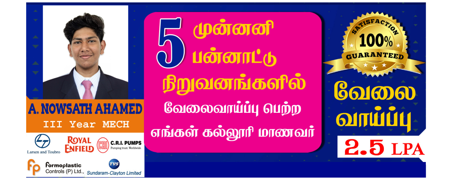 FX Polytechnic College